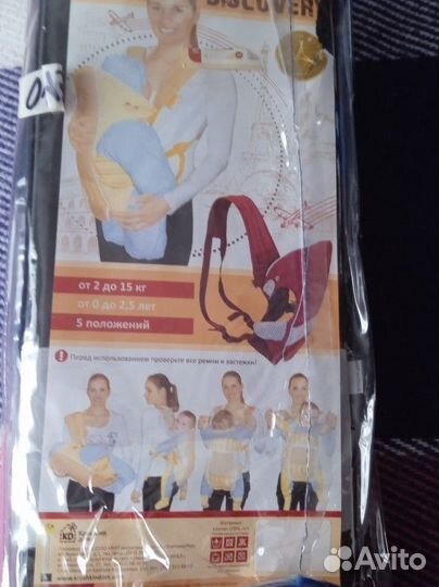 Рюкзак для переноски ребенка