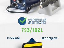 Аппарат для маникюра Strong 793/102L (без педали )