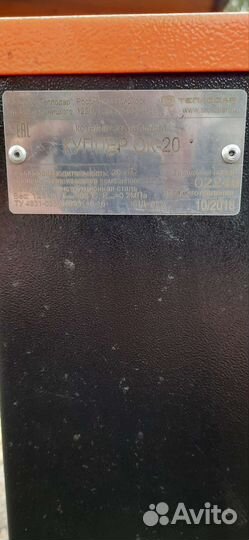 Котел твердотопливный