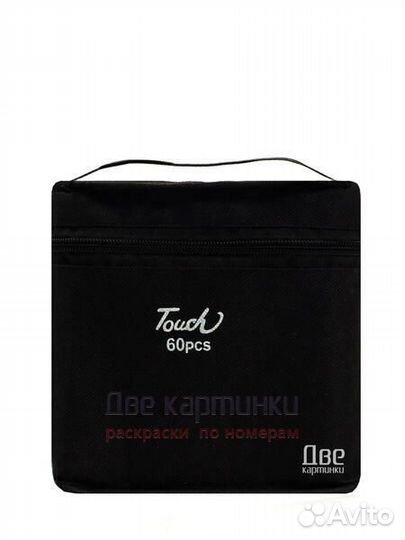 Набор маркеры для скетчинга 60 шт. в чехле