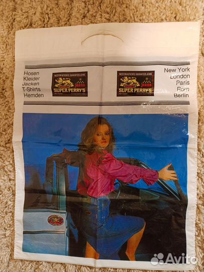 Пакет коллекционный винтажный