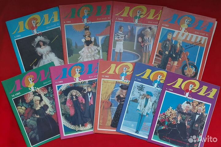 Журналы Лола 1993, 1994 шьем для Барби