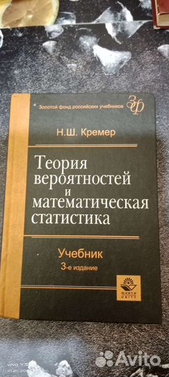 Учебники для института
