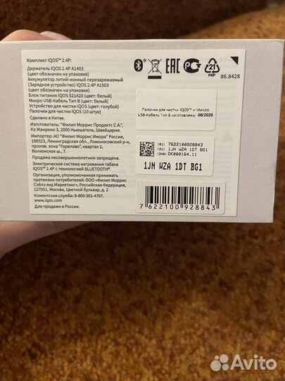 Электроника