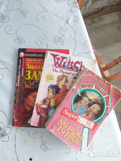 Книги на английском. Elementary & Pre Intermediate