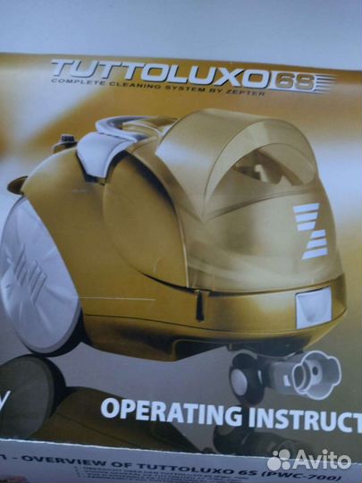 Пылесос zepter