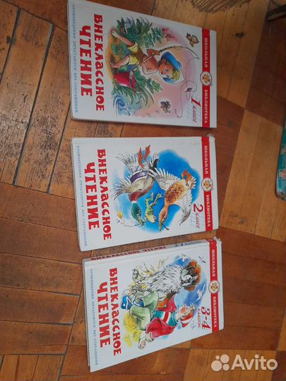 Продам 1 книгу Внеклассное чтение за 1 класс