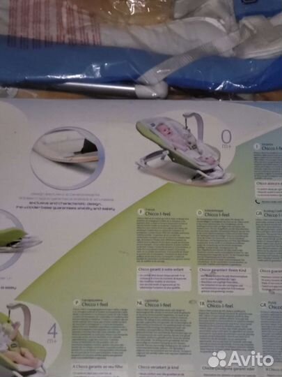 Детская шезлонг качалка