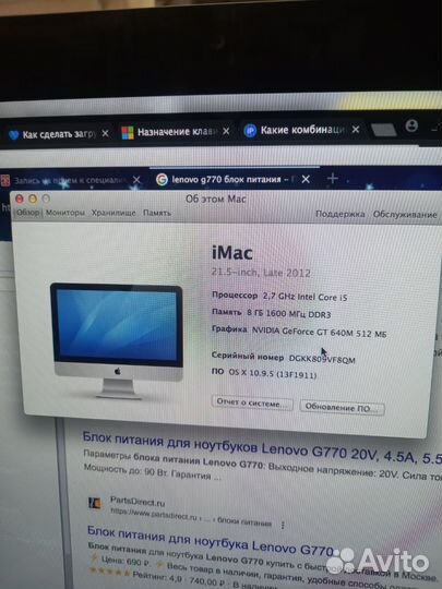 Apple iMac A1418