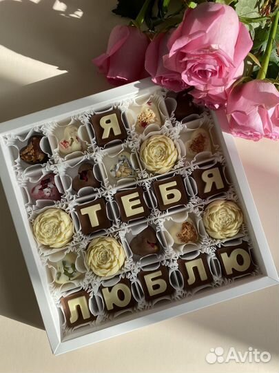 Шоколад ручной работы