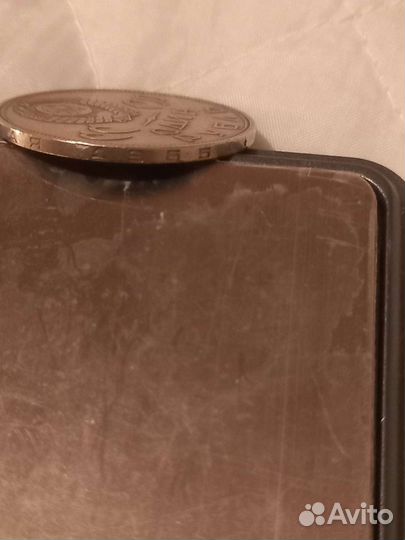 Монета 1 рубль 1965