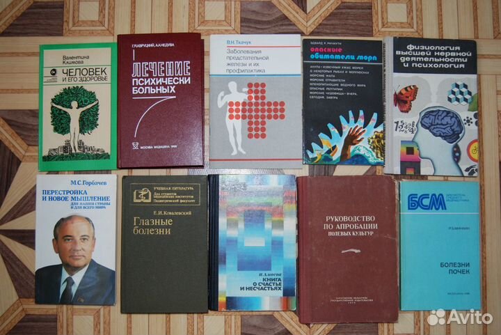 Книги разные