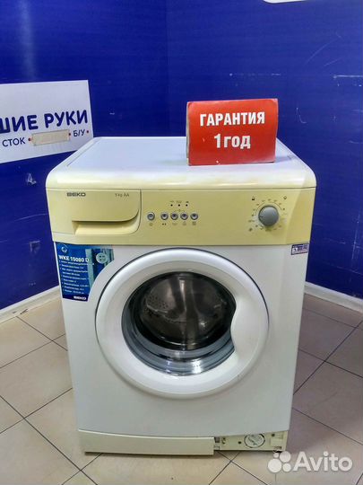 Стиральная машина бу Beko с гарантией 1 год