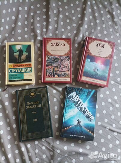 Стругацкие, Замятин, Адамс