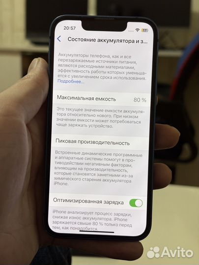 iPhone 13 mini, 128 ГБ