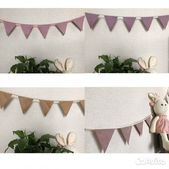 Гирлянда из флажков