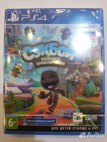 Сэкбой: Большое приключение PS 4