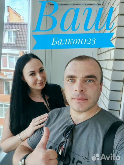 Остекление коттеджей с гарантией по договору