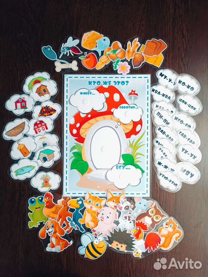 Игры на липучках 