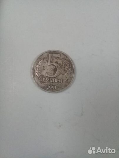 Монеты СССР