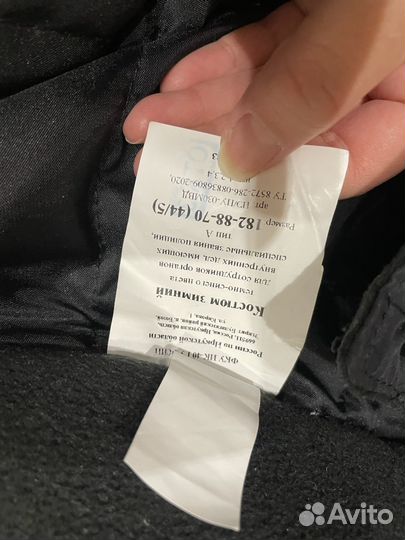 Куртка зимняя мвд