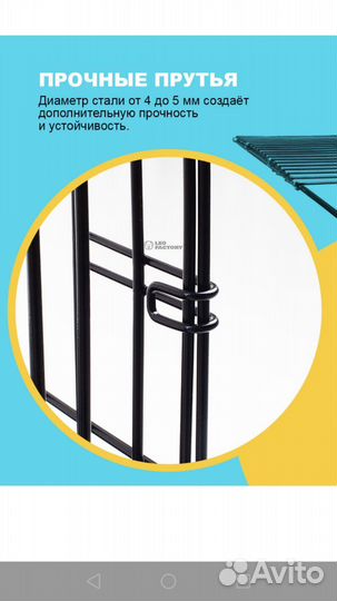 Клетка для кошек и собак