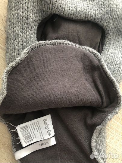 Вещи пакетом на мальчика