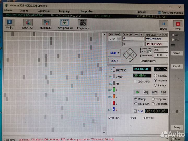 Жесткий Диск рабочий WD SATA 250 IDE 200 Gb