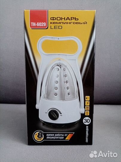 Кемпинговый аккумуляторный фонарь LED