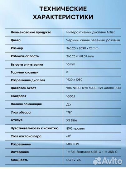 Графический планшет xp pen artist 12 pen display