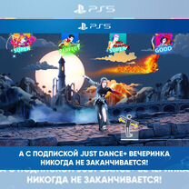 just dance - Купить недорого электронику в Москве | Авито