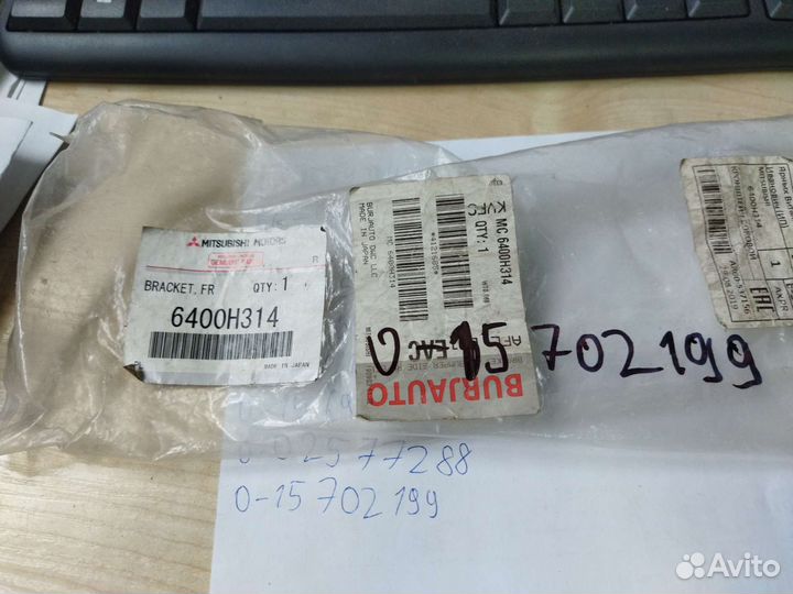 Кронштейн бампeра переднего правый Outlander 3