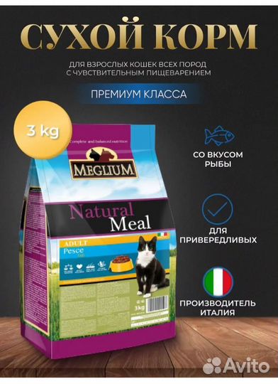 Туалет для кошек