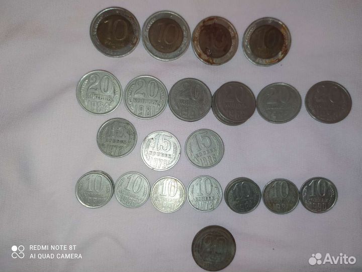 Монеты СССР и советские