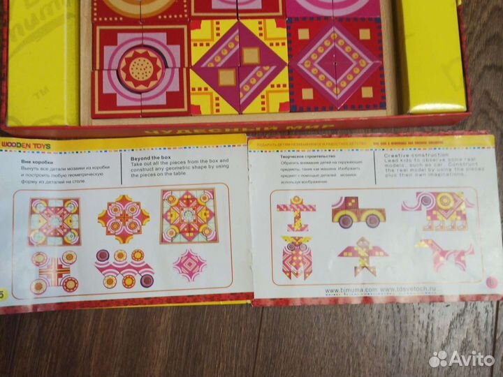 Магнитная мозаика Чудесный мир дерево