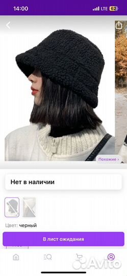 Панама теплая