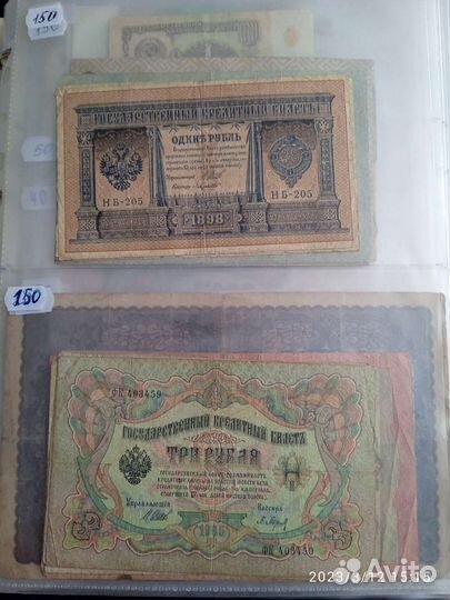 Банкноты мира