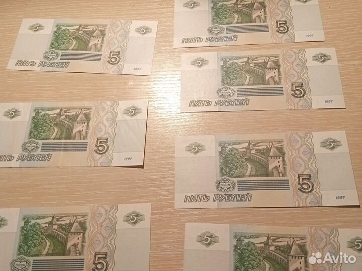 Купюры номиналом 5р семь шт