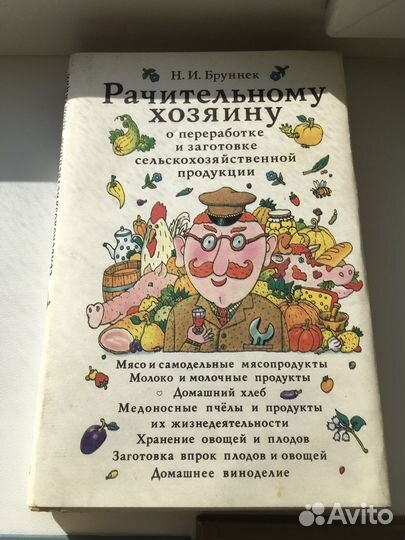 Книги о здоровье кулинарии диетологии