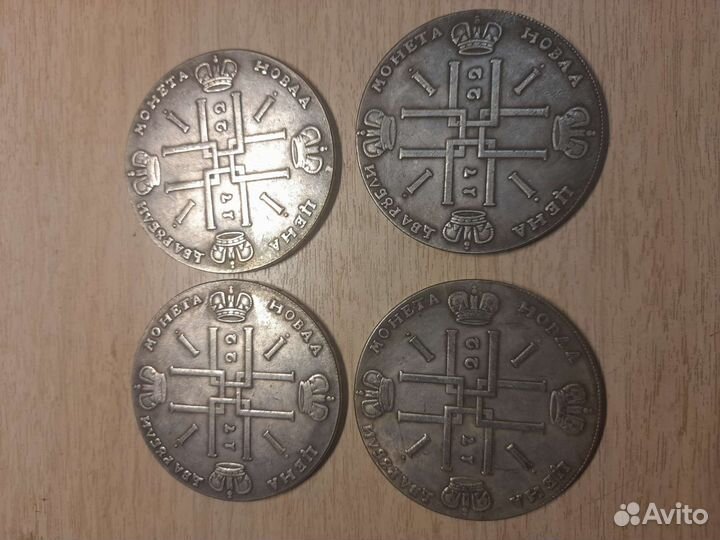 Серебряные монеты царские копия