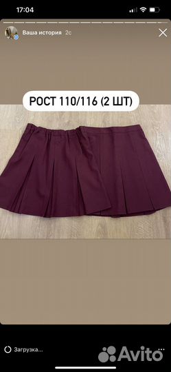 Блузки на девочку новые