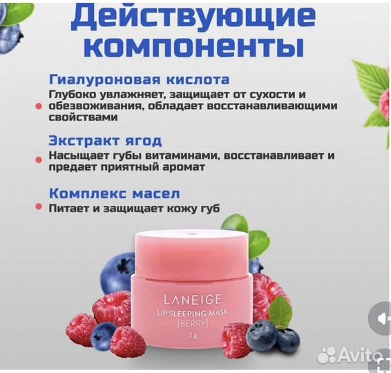Набор тканевых масок для лица