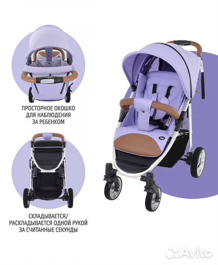 Продам прогулочную коляску