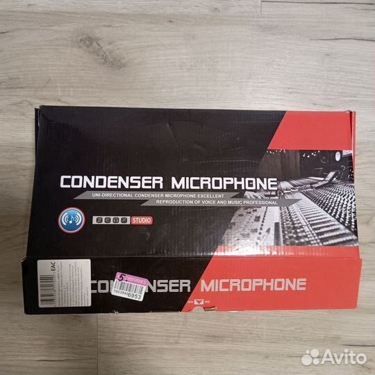 Конденсаторный микрофон