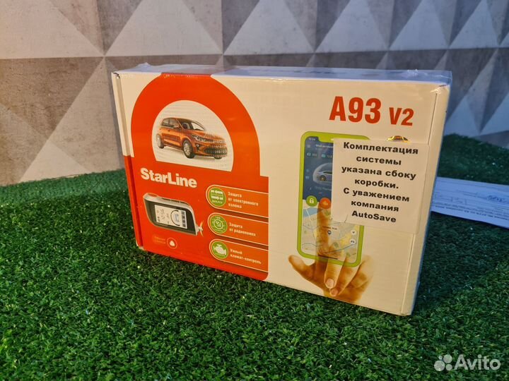 Сигнализация starline a93 v2 eco с автозапуском