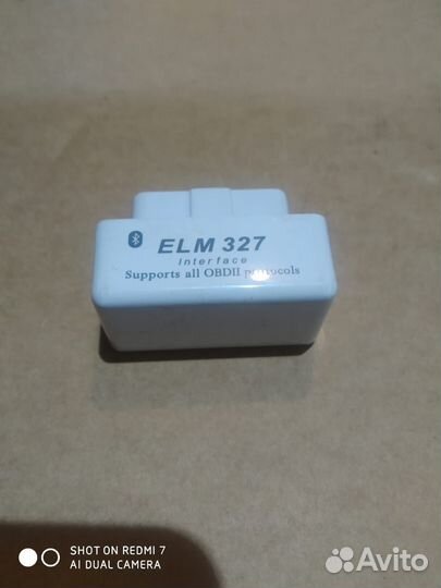 Диагностический разъем ELM 327