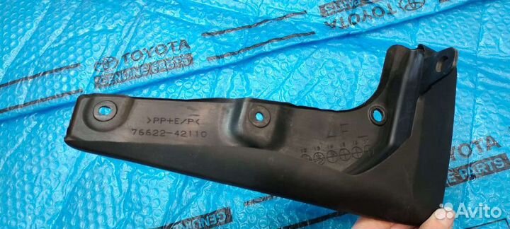 Брызговик Рав 4 -4 передний левый Оригинал 13-15