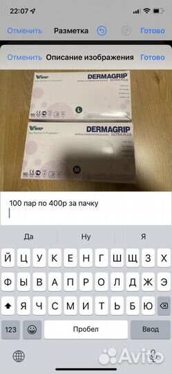 Перчатки латексные dermagrip