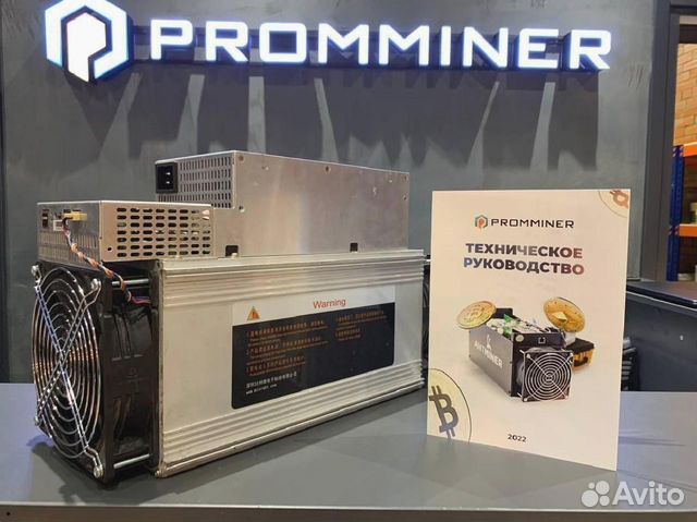 Асик Whatsminer m21s 50th