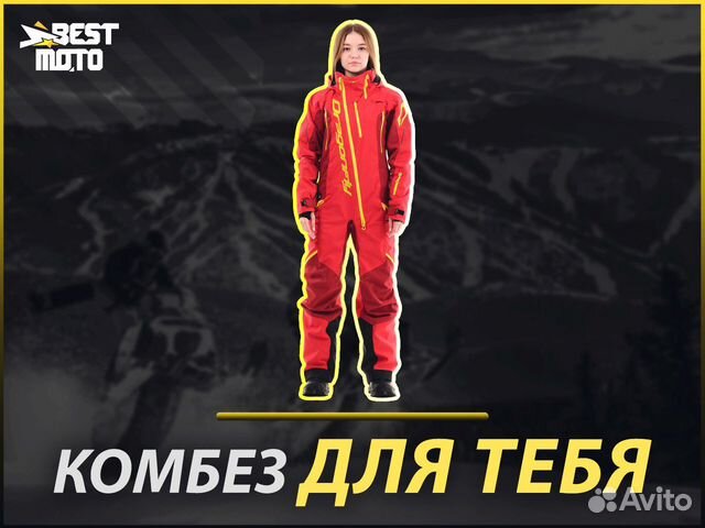 Комбинезон женский DragonFly Extreme 2021